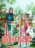 高负荷的旧店